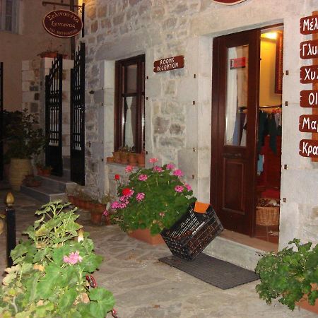 Ξενωνασ Σελινουντα Hotel Kosmas Ngoại thất bức ảnh