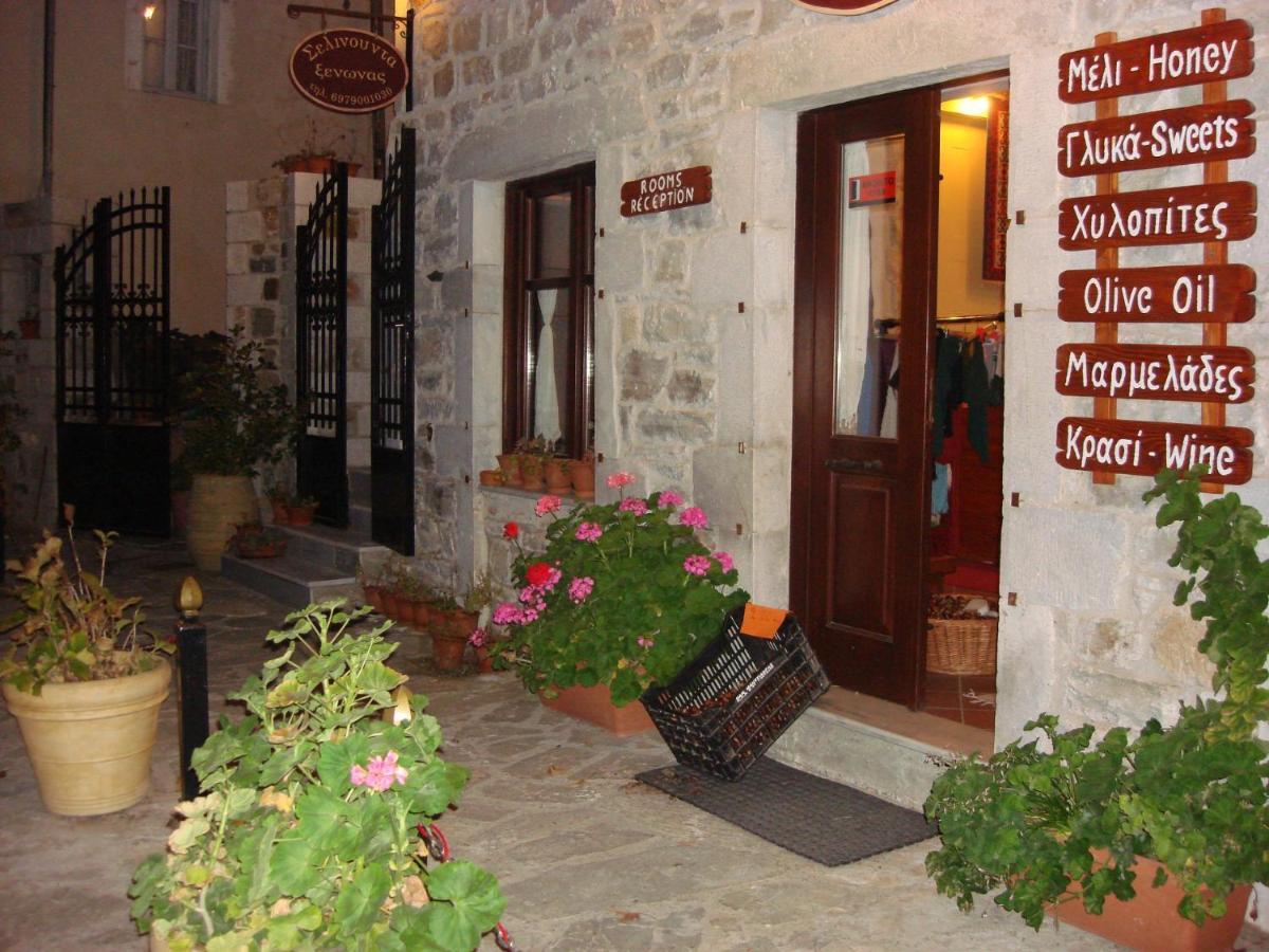 Ξενωνασ Σελινουντα Hotel Kosmas Ngoại thất bức ảnh